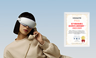 PGG新品E4MAX眼部按摩仪发布：以院线级科技，定义智能护眼新标准